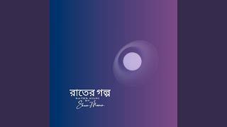 Rater Golpo